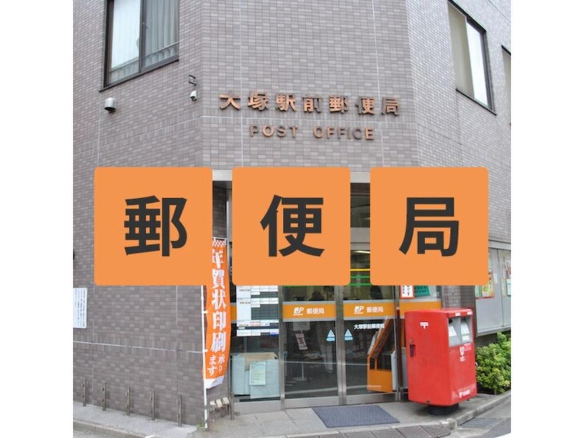 Hotel Suntargas Otsuka - Vacation Stay 08513V 東京都 外观 照片