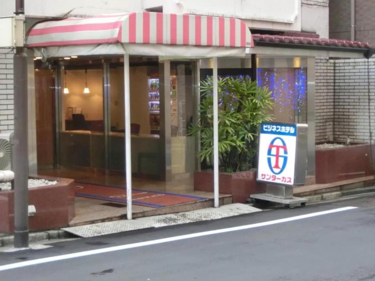 Hotel Suntargas Otsuka - Vacation Stay 08513V 東京都 外观 照片